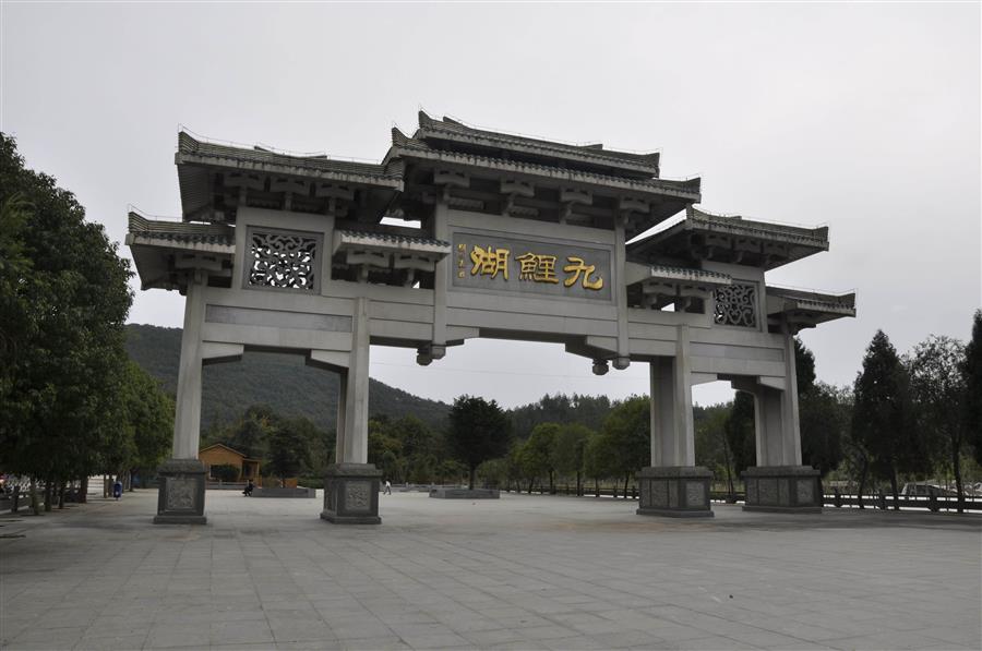 莆仙同城九鲤湖-1.jpg 莆仙同城九鲤湖-1.jpg